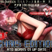 A Third Dimension – Atd Works01 “Chris Edition” + VR