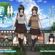 Gear Stone Software – Summer With Nieces Ver.1.03