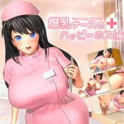 Anzuworks – Bokunyu-Nurse’s HAPPY HOSPITAL