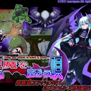 Touhou-marupon-dou – Inviting Song of The Evil