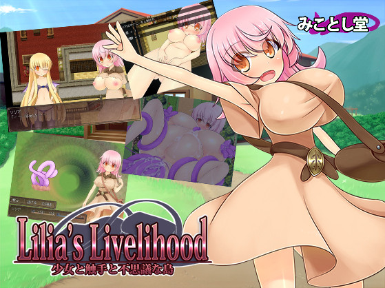 Mikotoshi-dou - Lilia's Livelihood - Girl, Tentacle and the Wonder Island