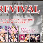 Shoku – Revival / Ribaibaru