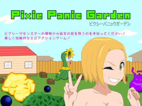Mega Bulging - Pixie Panic Garden