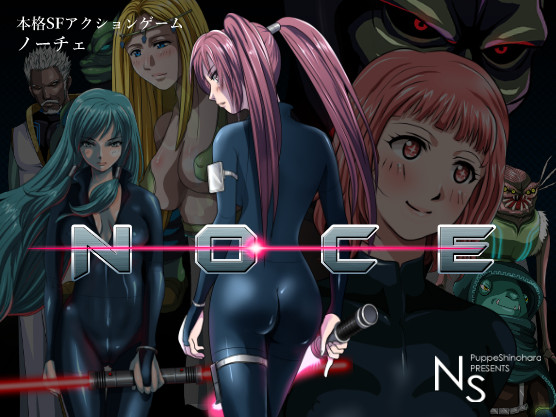 NS - NOCE