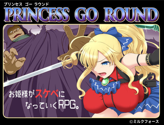 Milk Force - Princess Go Round