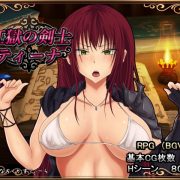 Shinachiku-castella – Tiina, Swordswoman of Scarlet Prison