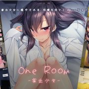 Akari Blast! – One Room -Runaway Girl