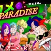 YamamotoDoujinshi – Kame Paradise (Eng)