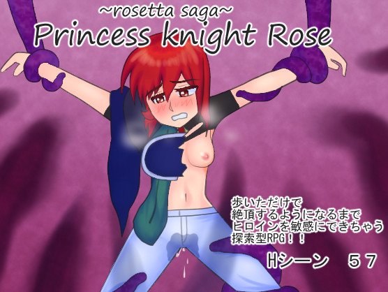 Darumaya - Princess Knight Rose