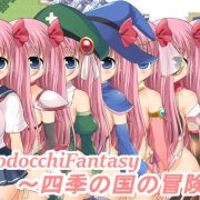 Ezopen – Nodocchi Fantasy -Adventure Across The Country of Seasons
