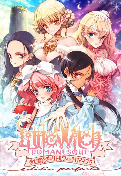 Littlewitch - Girlish Grimoire Littlewitch Romanesque: Editio Perfecta (Eng)