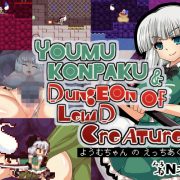 The N Main Shop – Youmu Konpaku & Dungeon of Lewd Creatures (Eng)