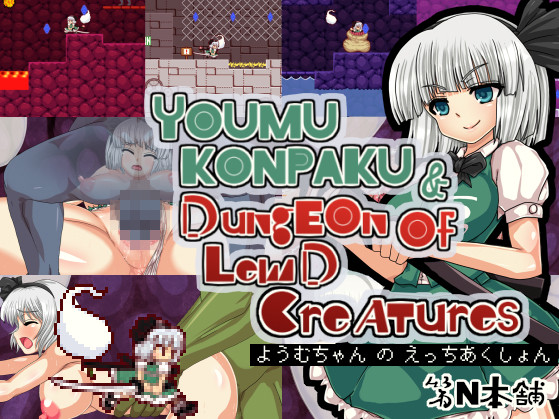 The N Main Shop - Youmu Konpaku & Dungeon of Lewd Creatures (Eng)