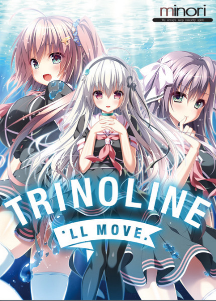 Minori/Mangagamer – Trinoline (Eng)