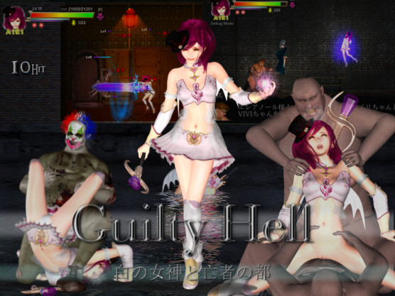 Kairi Soft - Guilty Hell: White Goddess and the City of Zombies (Eng)