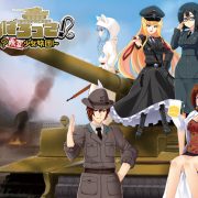 War Game Developer – Barbarossa! -Susume Red Army Girls Brigade
