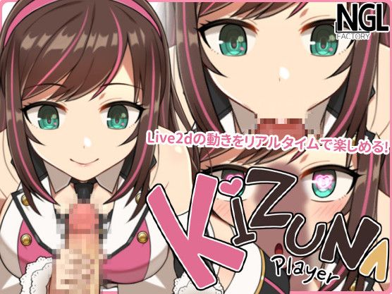 Ngl Factory - Kizuna Player (Jap/Eng)