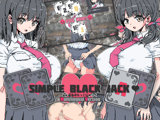 Uchu - Simple Black Jack (Eng/Jap/Chi)
