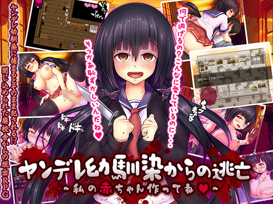 Hentai game femdom Download doujinshi,
