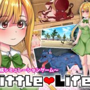 E-made – Little Life (Rus/Eng)