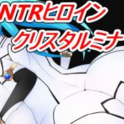 OreNo – NTR Heroine Crystal Mina