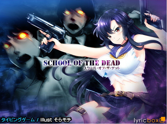 Highschool Of The Dead Porn Game - Lyricbox â€“ School of the Dead | SXS Hentai