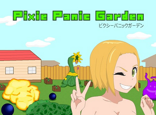 Mega Blue Ball - Pixie Panic Garden