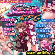 Ankoku Marimokan – Metal Edge Girl Blazer RPG (Eng)