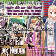 Tistrya – Mushikarishi: The Bug Hunter (Eng)