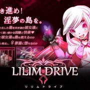 Arumero Soft – Lilim Drive