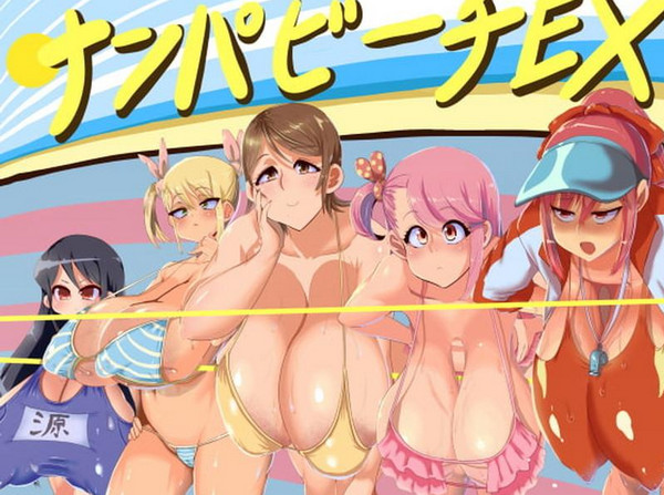 Two Gangsters Pick Up A Busty - Breast Mafia â€“ Outmaneuver! NN Pick-up Beach (Eng) | SXS Hentai