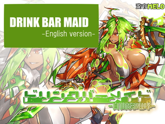 TakionMELO - Drink Bar Maid (Eng)