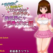 Super Shy EroGame Loving Girl gets Summoned to Another World (Eng)