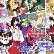 Poison – Alice Quest (Eng)