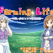 Star’s Dream – Farming Life (Eng)