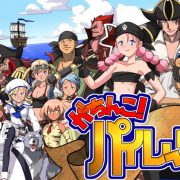 Pon de Ushi – Gachinko Pirates (Eng)