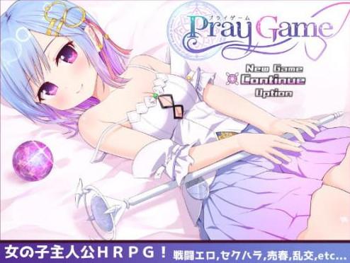 U-ROOM - Pray Game