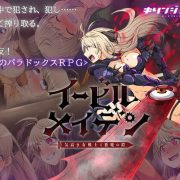 Evil Maiden: The Prideful Knightess and the Devil’s Armor (Eng)