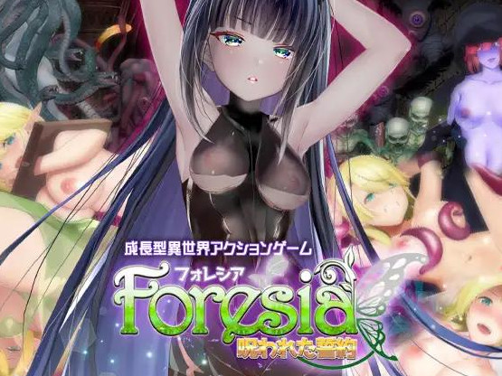 Foresia: The Cursed Oath (Eng)