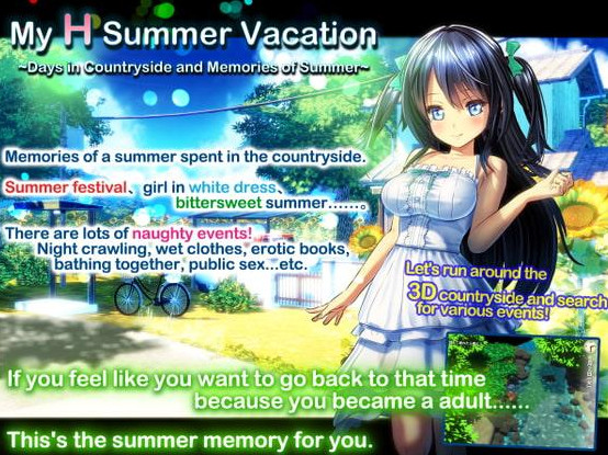 My H Summer Vacation - Days in Countryside and Memories of Summer (Eng)