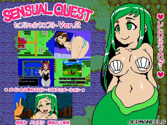 Sensual Quest v2