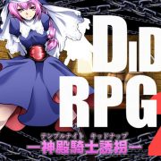 DIDRPG2: Temple Knight Kidnap (Eng)