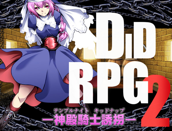 DIDRPG2: Temple Knight Kidnap (Eng)