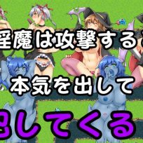 RPG Where You Get Reverse Raped Over and Over by Succubi -Bad Ending Story- v1.01 (Jap-Eng)