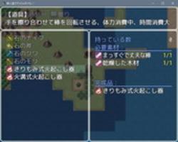 Die or get NTR-ed on a Deserted Island screenshot 2