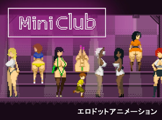 Mini Club (Eng)