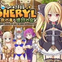 Sherly – Golden Dragon and The Ancient Island v1.9 + Append v1.0