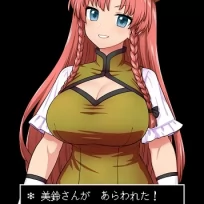 Meiling-san Appears (English)