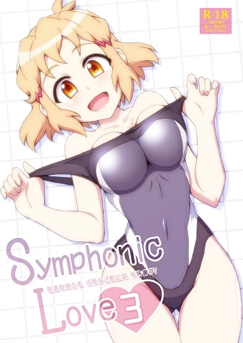 Symphonic Love 3 (English)