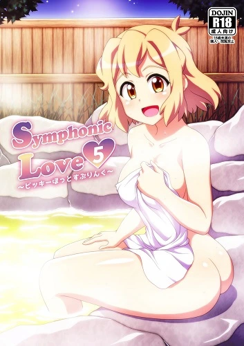 Symphonic Love 5 – Bikki Hot Spring (English)